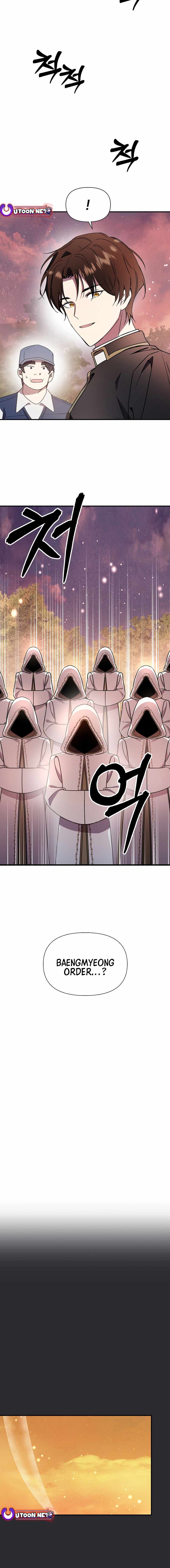 Somebody Stop the Pope Chapter 59 - Page 17