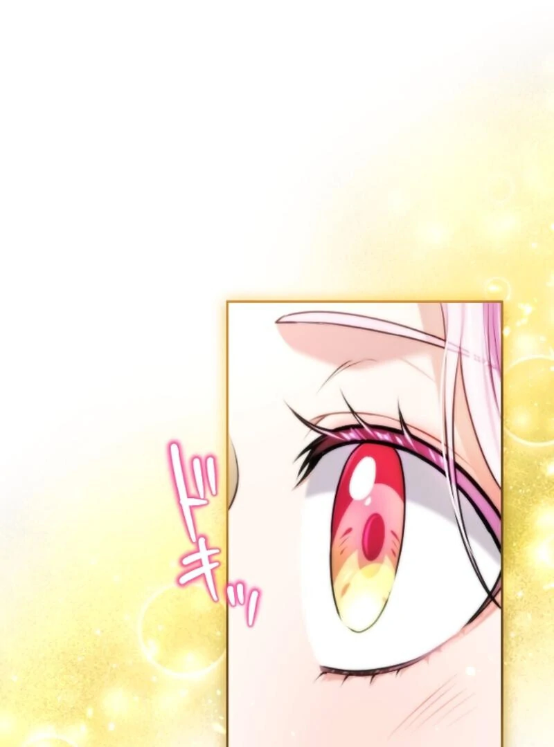 Sovereign and Heartburn Chapter 49 - Page 37