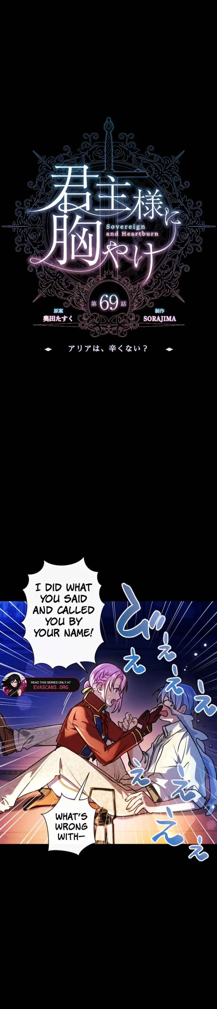 Sovereign and Heartburn Chapter 69 - Page 15