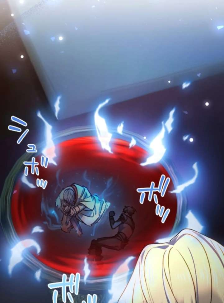 Sovereign and Heartburn Chapter 73 - Page 61