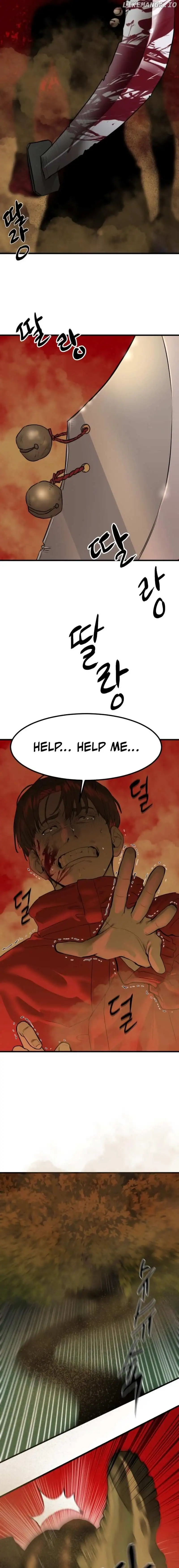 Special Civil Servant Chapter 1 - Page 3