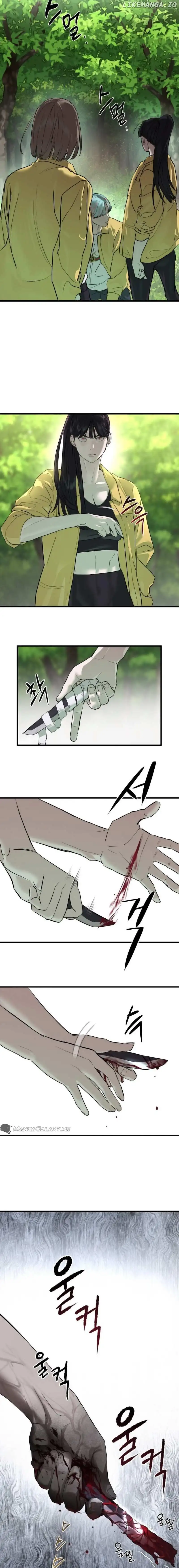 Special Civil Servant Chapter 1 - Page 6