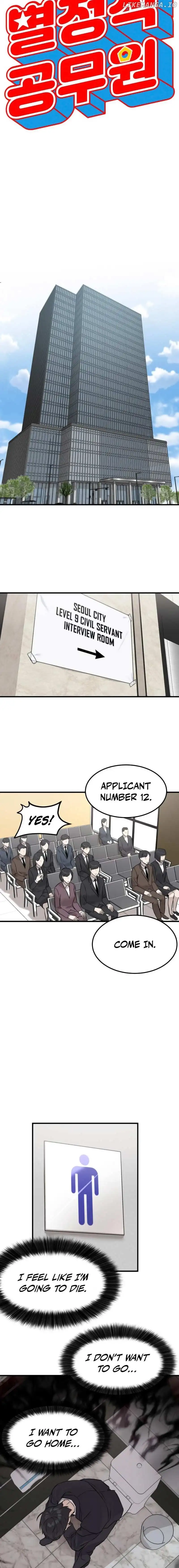 Special Civil Servant Chapter 1 - Page 9