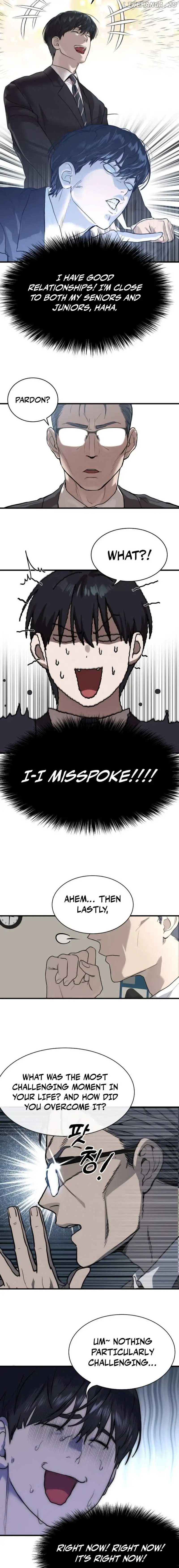 Special Civil Servant Chapter 1 - Page 16