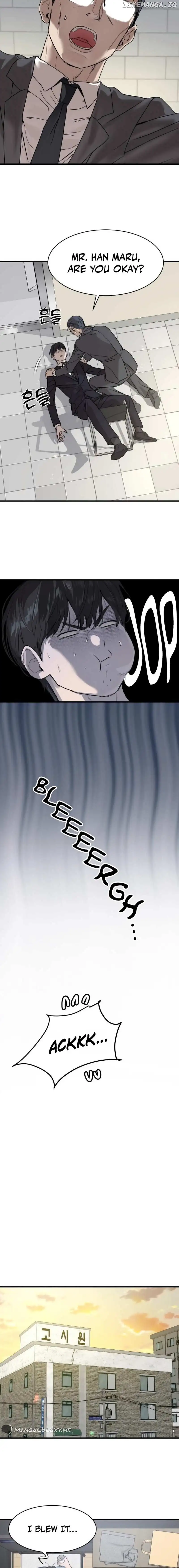Special Civil Servant Chapter 1 - Page 20