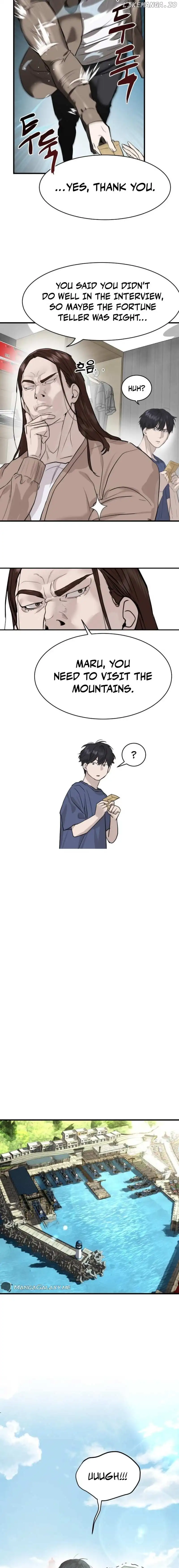 Special Civil Servant Chapter 1 - Page 25