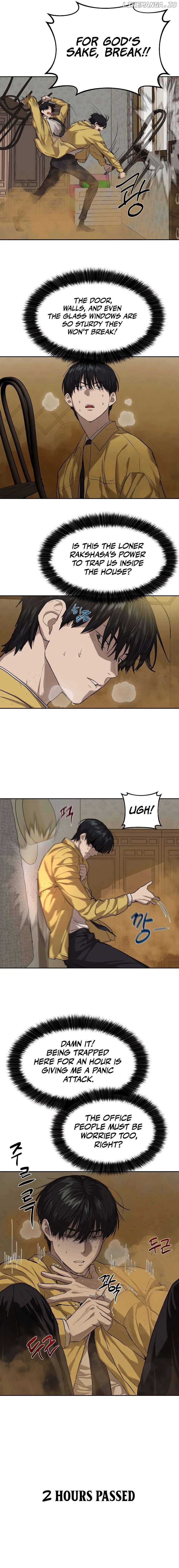 Special Civil Servant Chapter 14 - Page 2