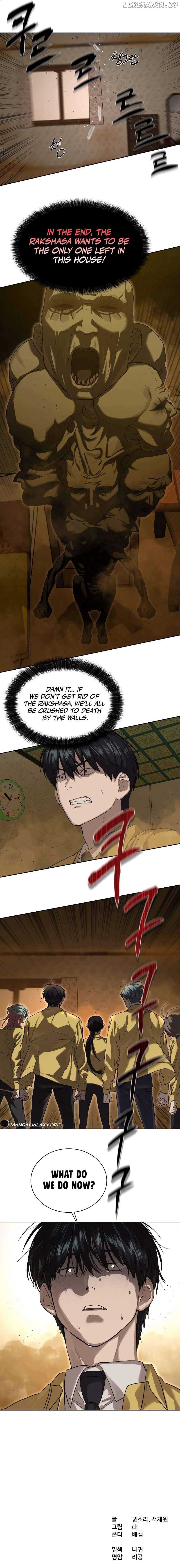Special Civil Servant Chapter 14 - Page 18