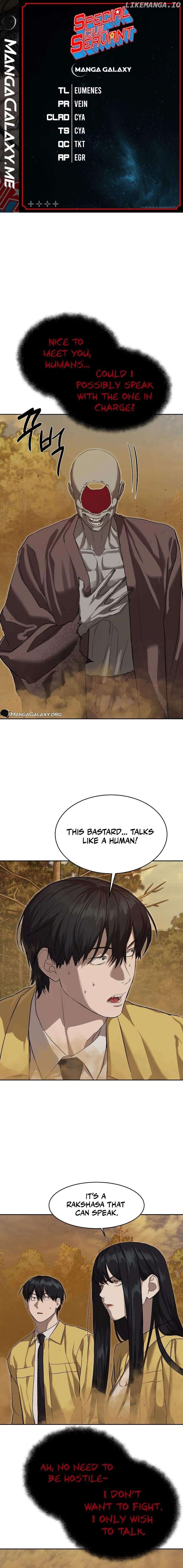 Special Civil Servant Chapter 18 - Page 1
