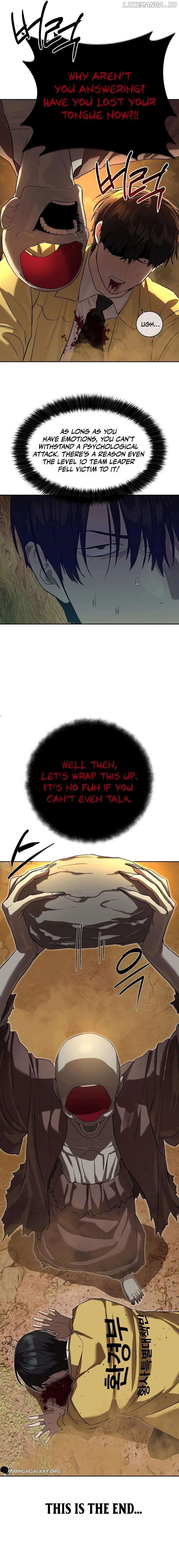 Special Civil Servant Chapter 18 - Page 17