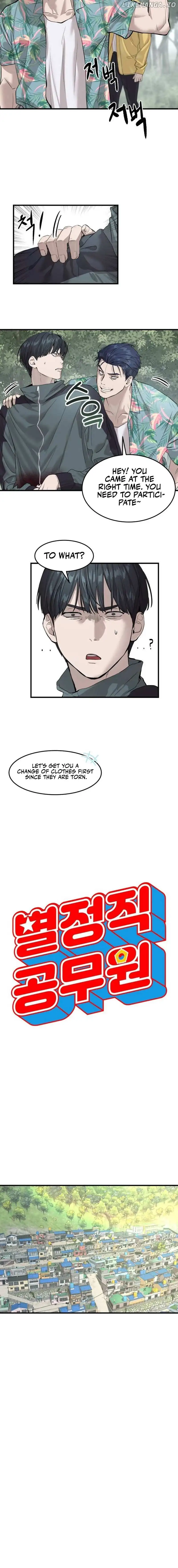 Special Civil Servant Chapter 2 - Page 8