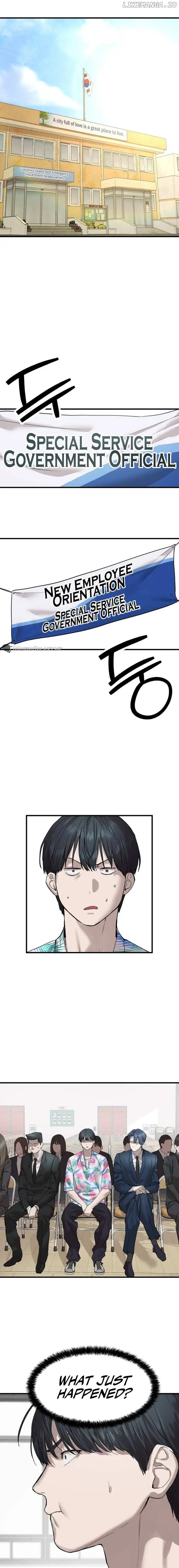 Special Civil Servant Chapter 2 - Page 9