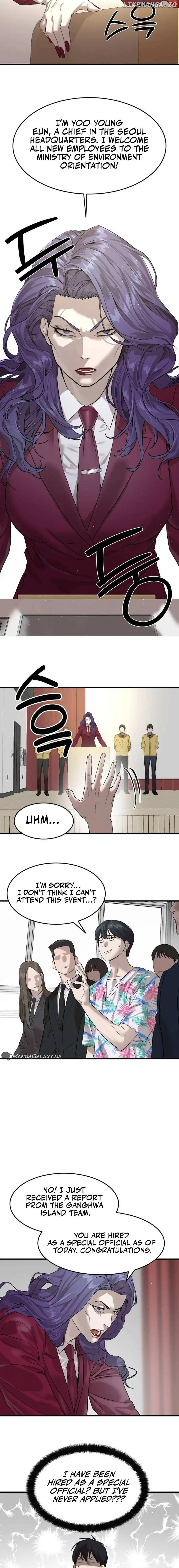 Special Civil Servant Chapter 2 - Page 11