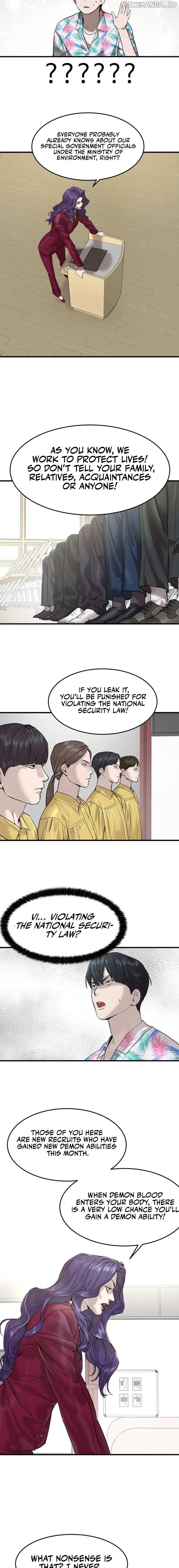 Special Civil Servant Chapter 2 - Page 12