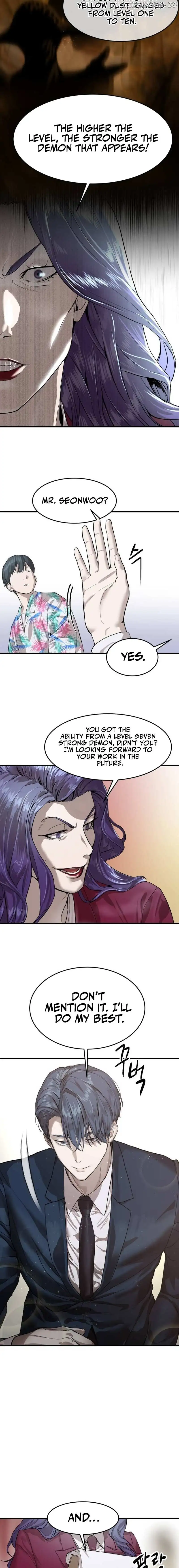 Special Civil Servant Chapter 2 - Page 14