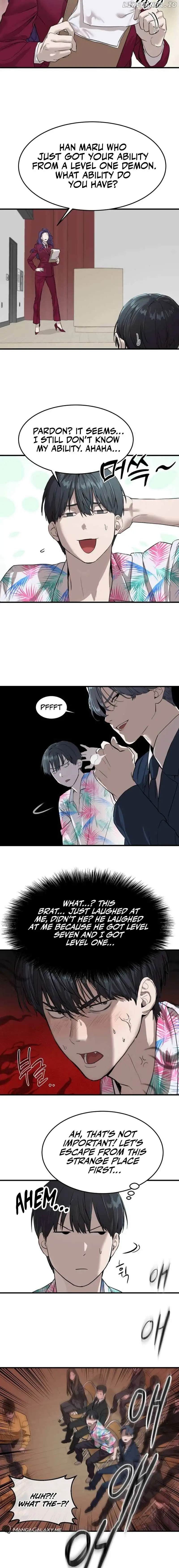Special Civil Servant Chapter 2 - Page 15