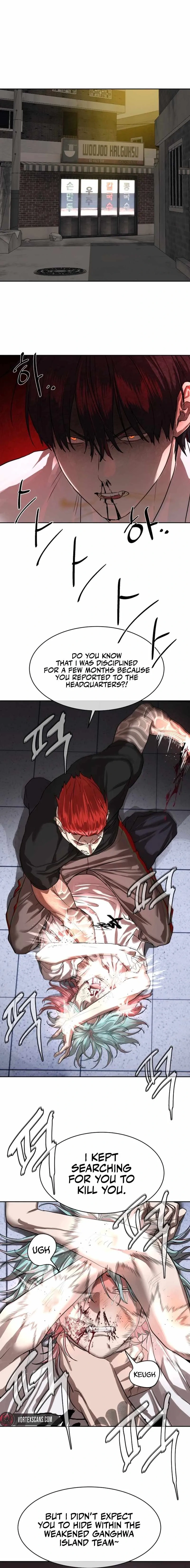 Special Civil Servant Chapter 22 - Page 1