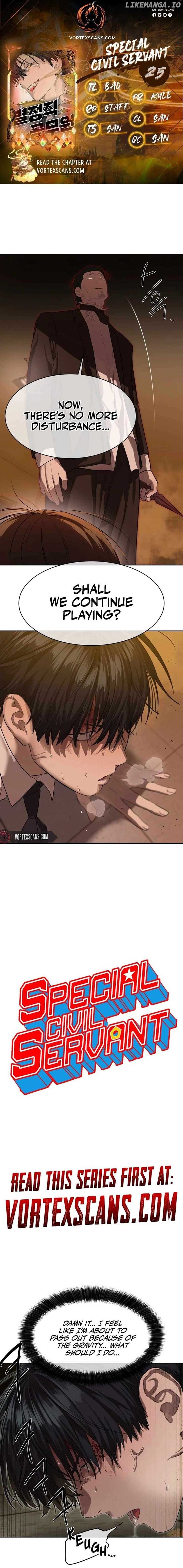 Special Civil Servant Chapter 25 - Page 1