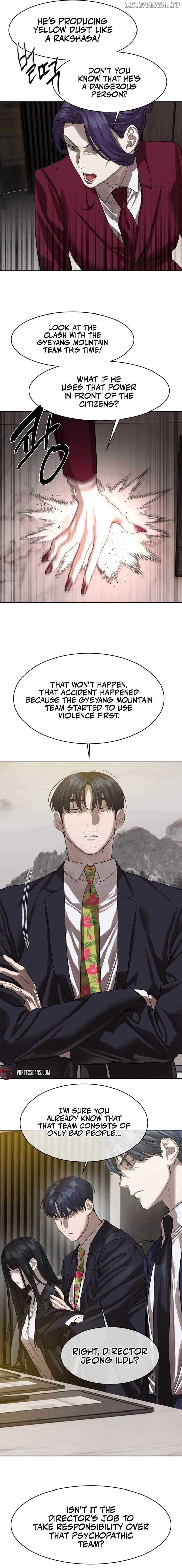 Special Civil Servant Chapter 25 - Page 13