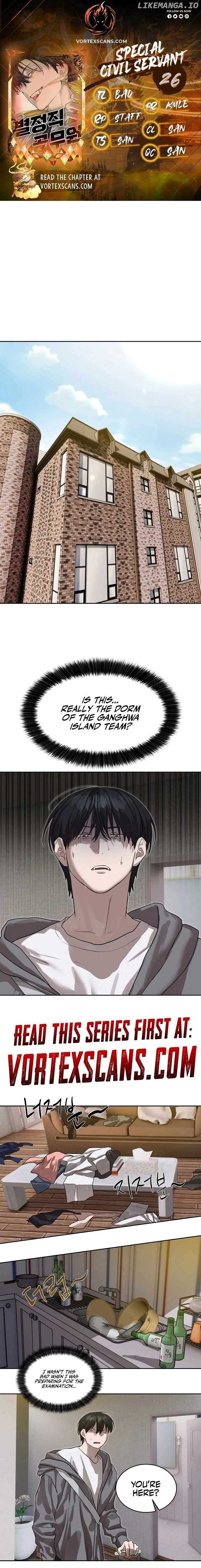 Special Civil Servant Chapter 26 - Page 1