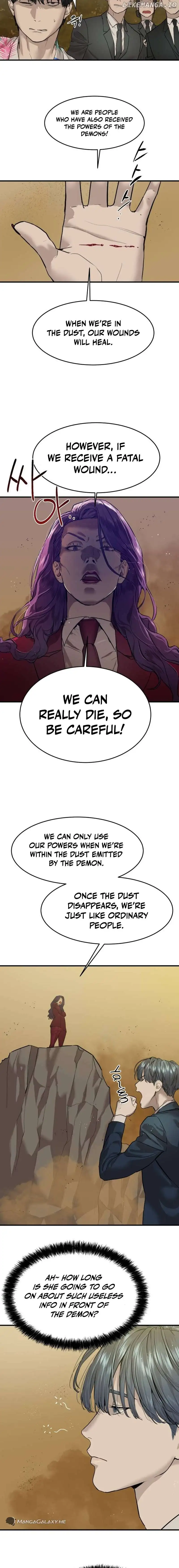 Special Civil Servant Chapter 3 - Page 4