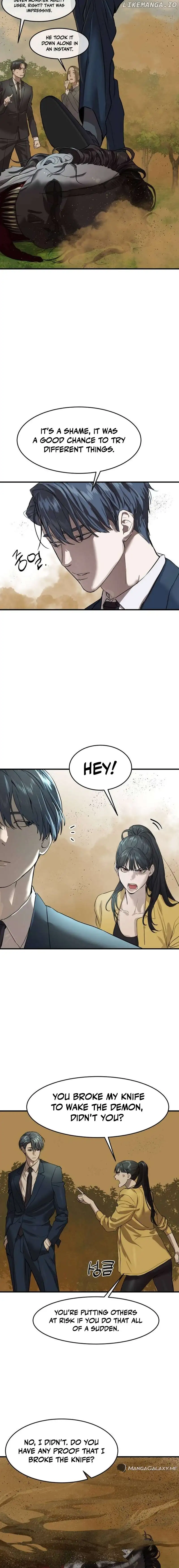 Special Civil Servant Chapter 3 - Page 20