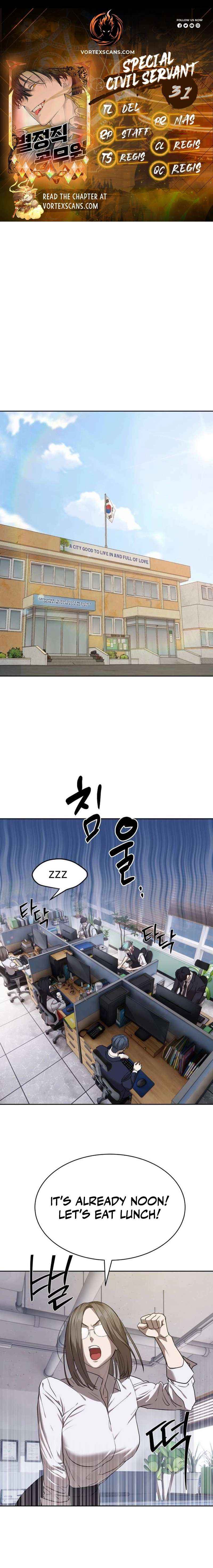 Special Civil Servant Chapter 31 - Page 2