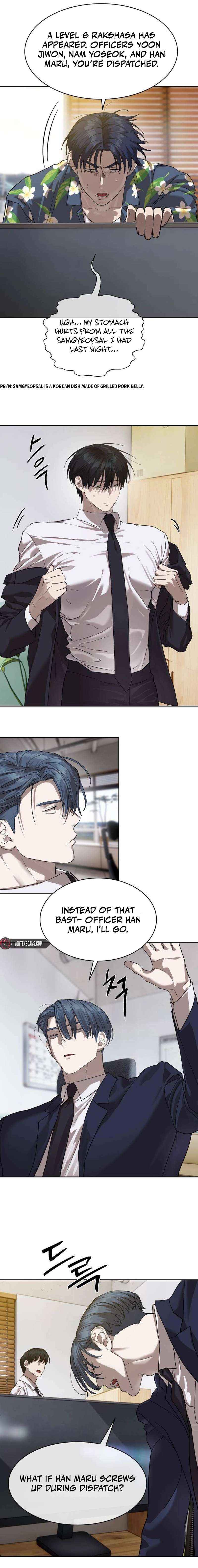 Special Civil Servant Chapter 31 - Page 8