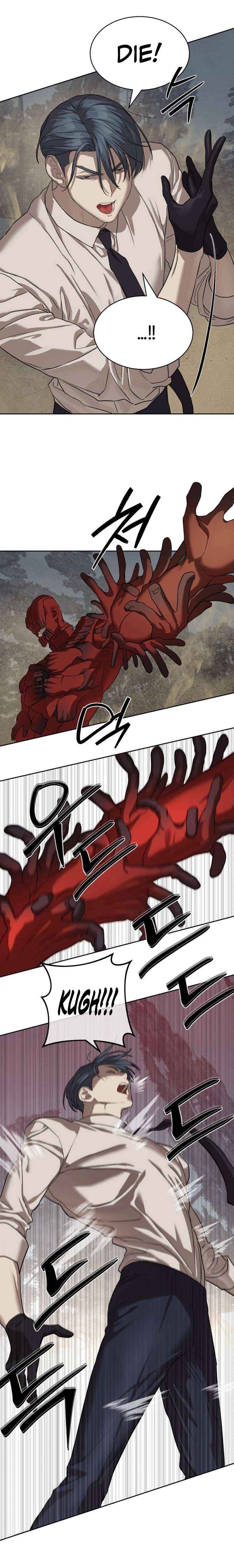 Special Civil Servant Chapter 32 - Page 20