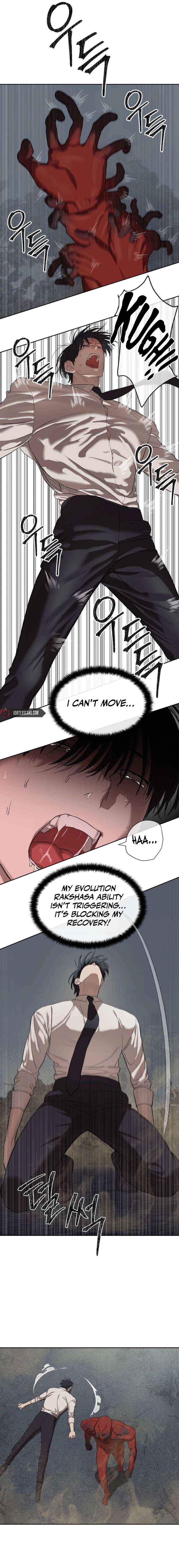 Special Civil Servant Chapter 33 - Page 5