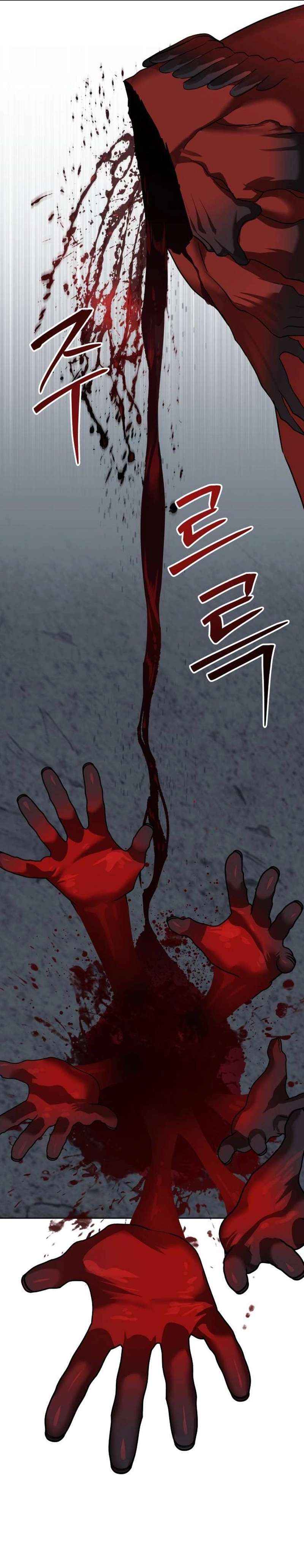 Special Civil Servant Chapter 33 - Page 11