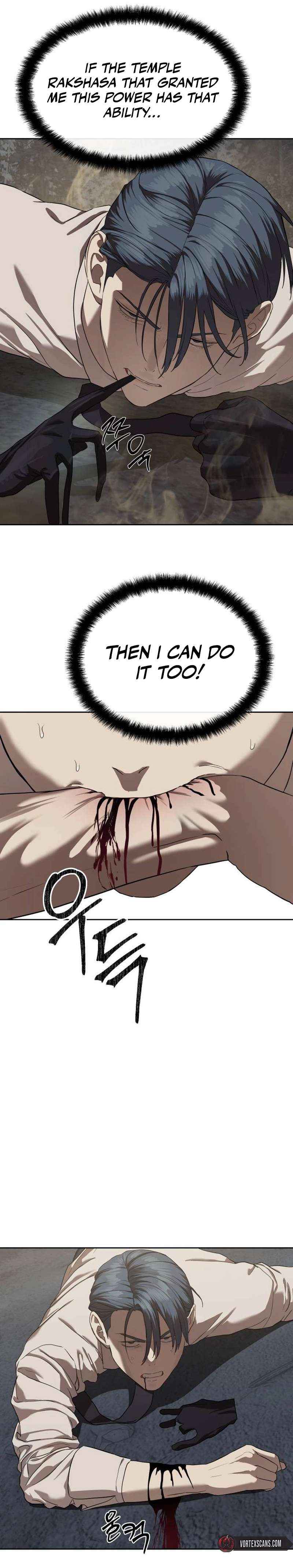 Special Civil Servant Chapter 33 - Page 14