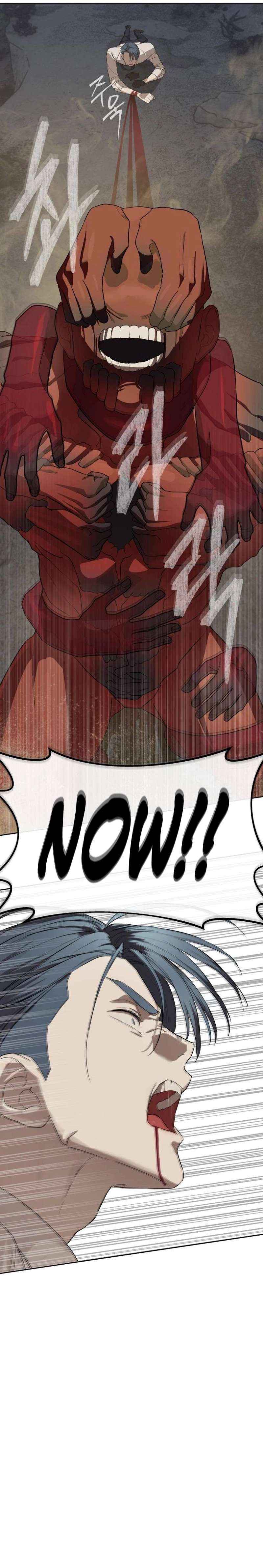 Special Civil Servant Chapter 33 - Page 15