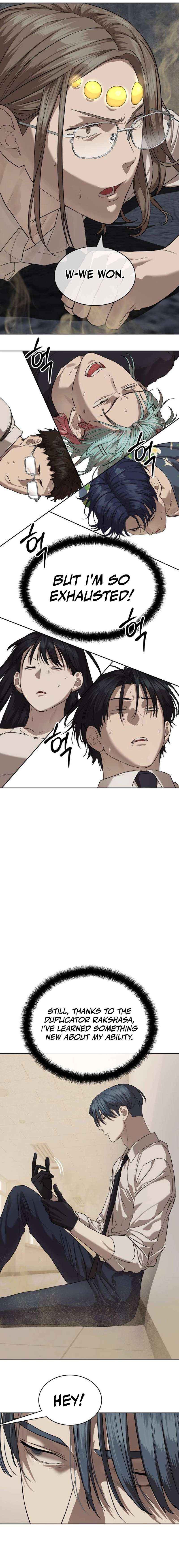 Special Civil Servant Chapter 33 - Page 17