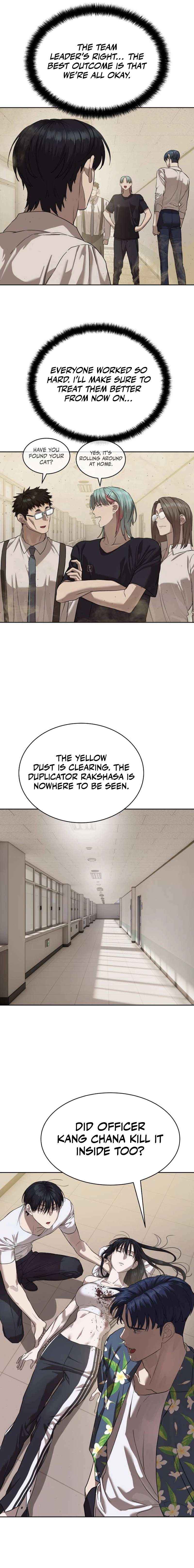Special Civil Servant Chapter 34 - Page 16
