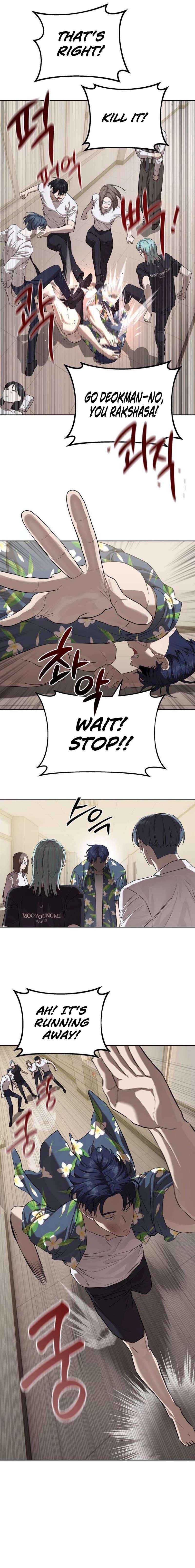 Special Civil Servant Chapter 34 - Page 19