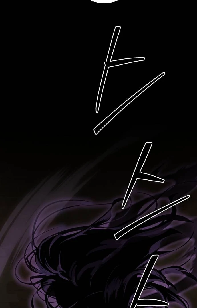 Special Civil Servant Chapter 35 - Page 9