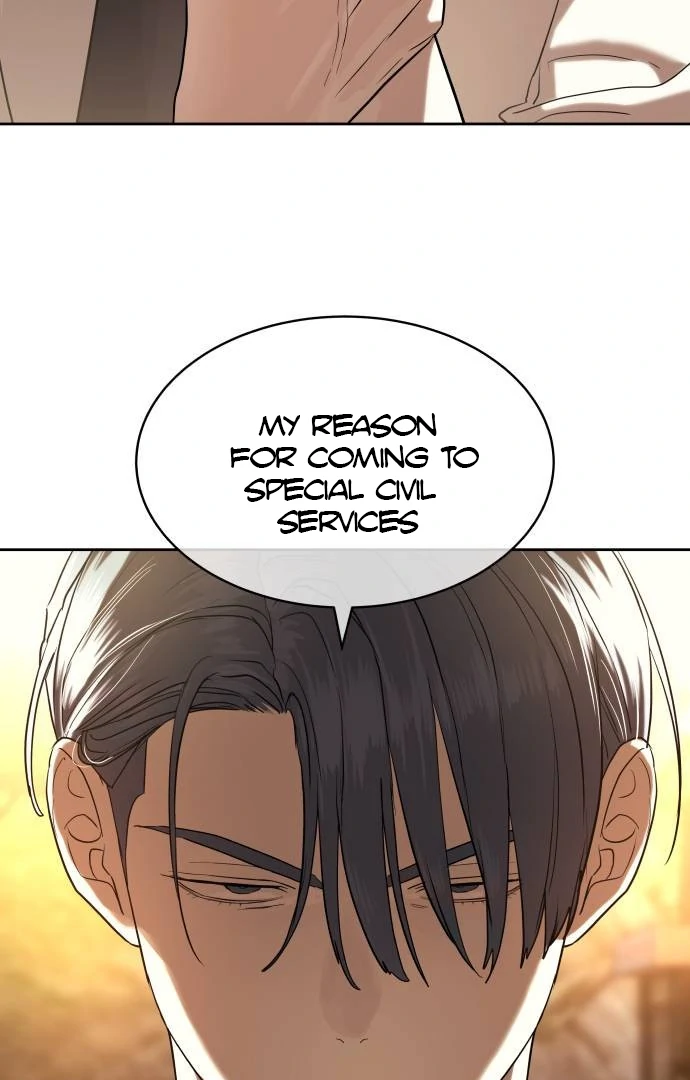Special Civil Servant Chapter 35 - Page 23