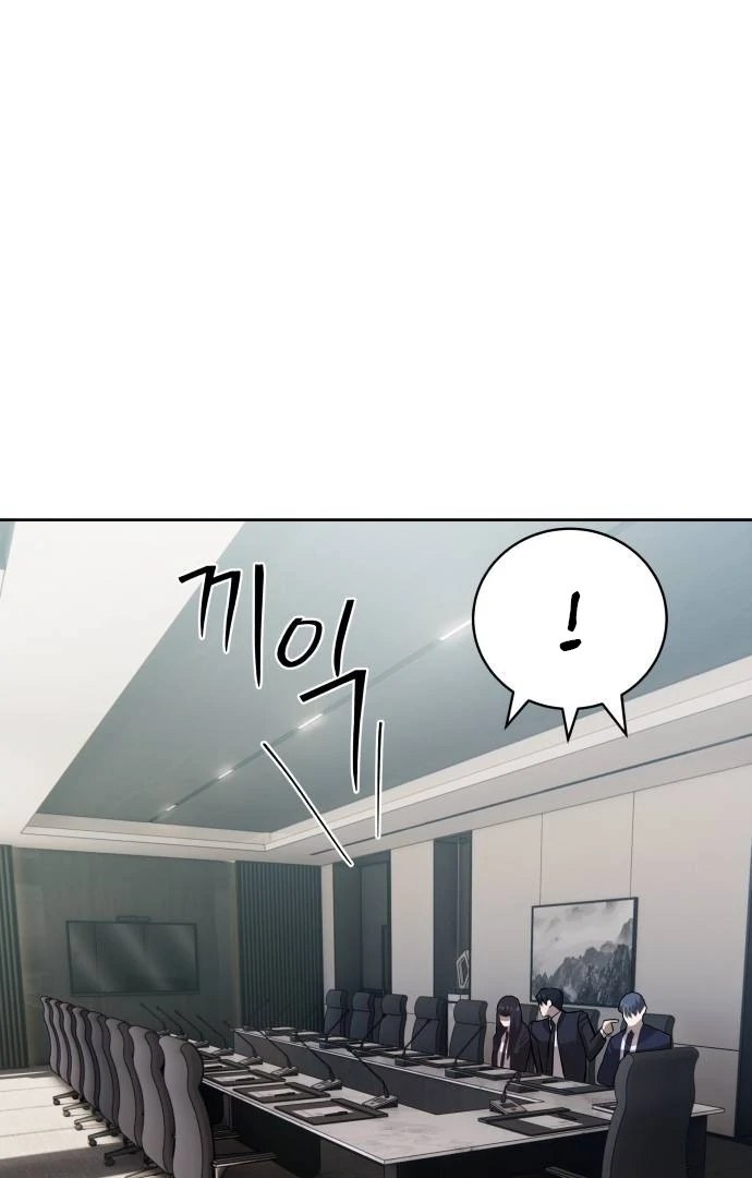 Special Civil Servant Chapter 35 - Page 39