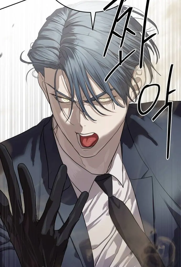 Special Civil Servant Chapter 35 - Page 77