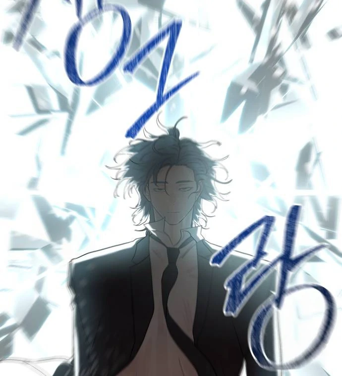 Special Civil Servant Chapter 35 - Page 86