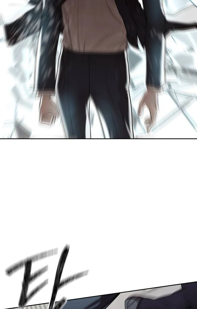 Special Civil Servant Chapter 35 - Page 87
