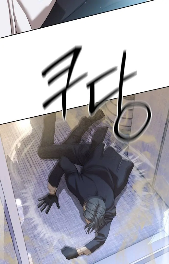 Special Civil Servant Chapter 35 - Page 91