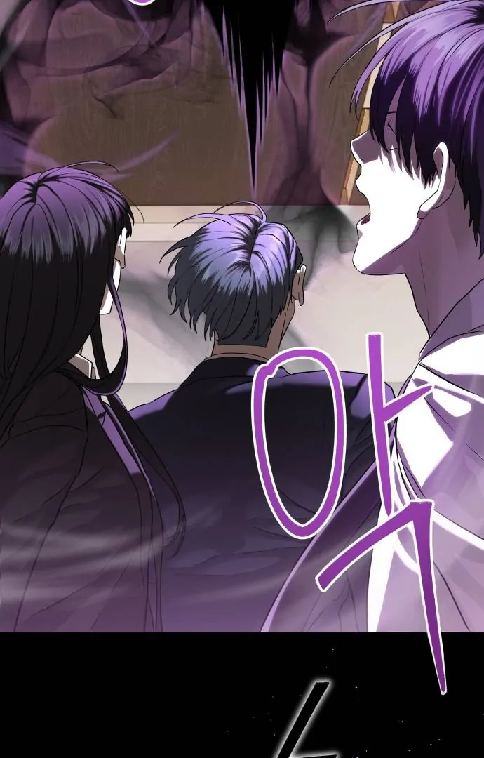 Special Civil Servant Chapter 35 - Page 105