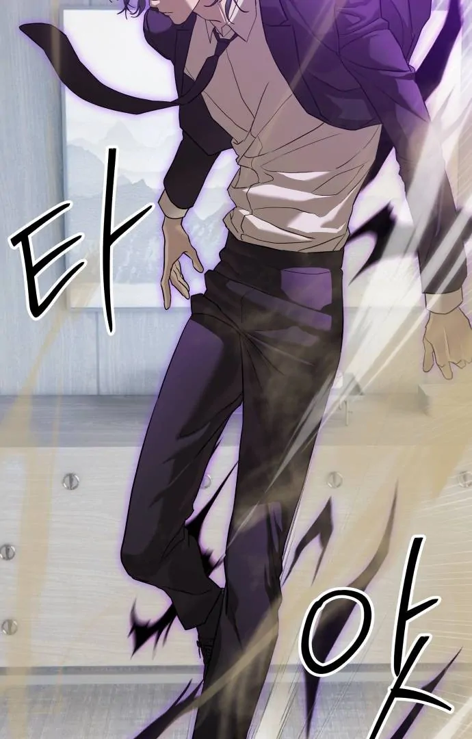 Special Civil Servant Chapter 35 - Page 114