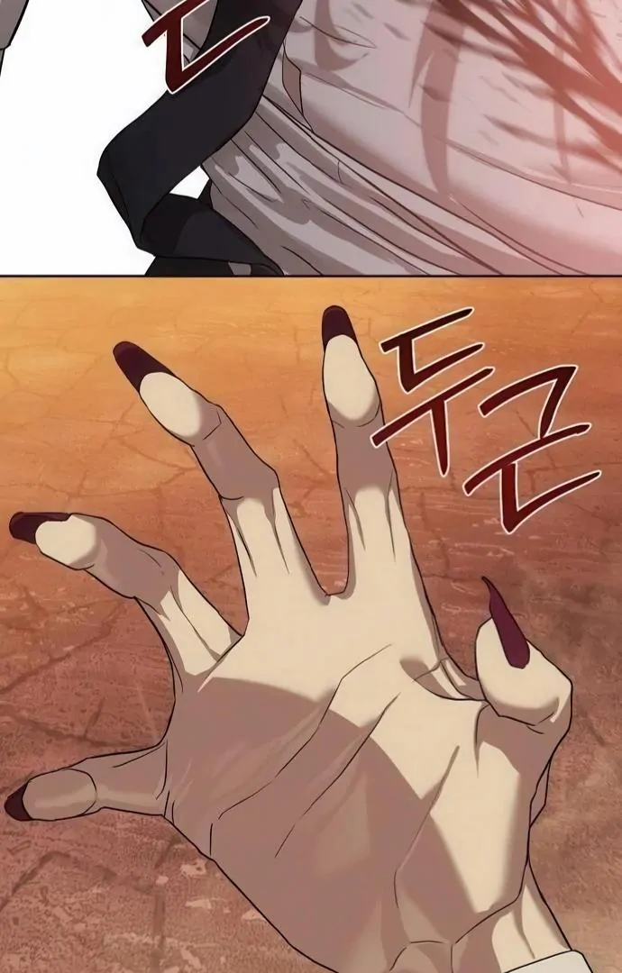 Special Civil Servant Chapter 36 - Page 26