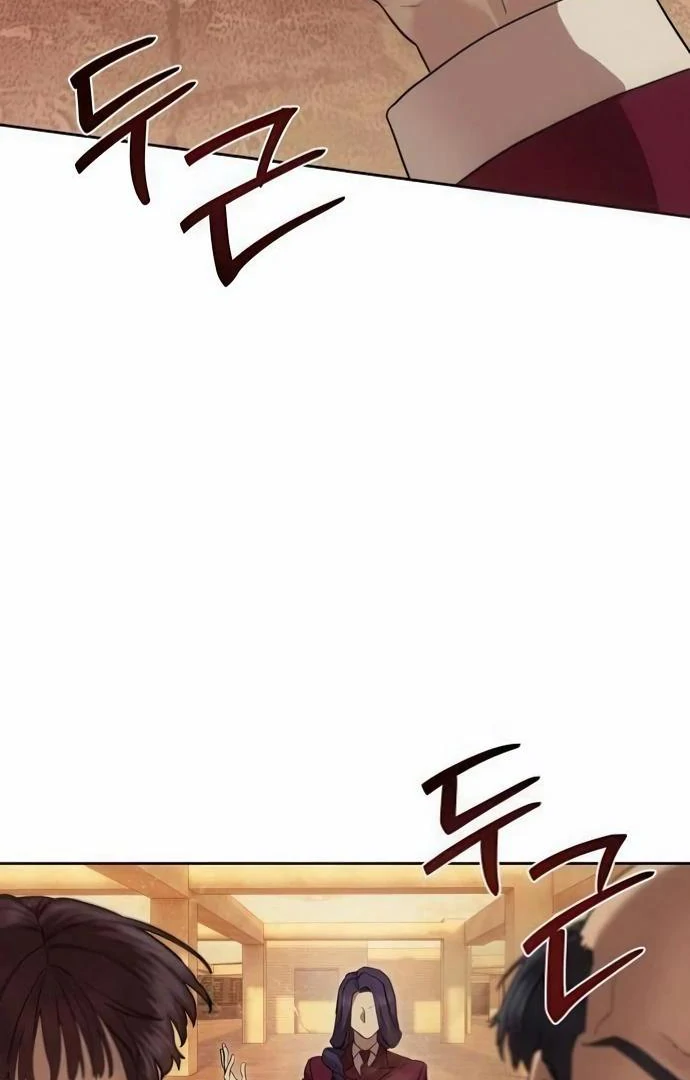 Special Civil Servant Chapter 36 - Page 27