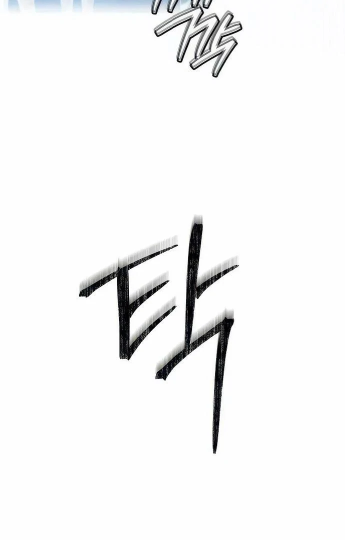 Special Civil Servant Chapter 36 - Page 45