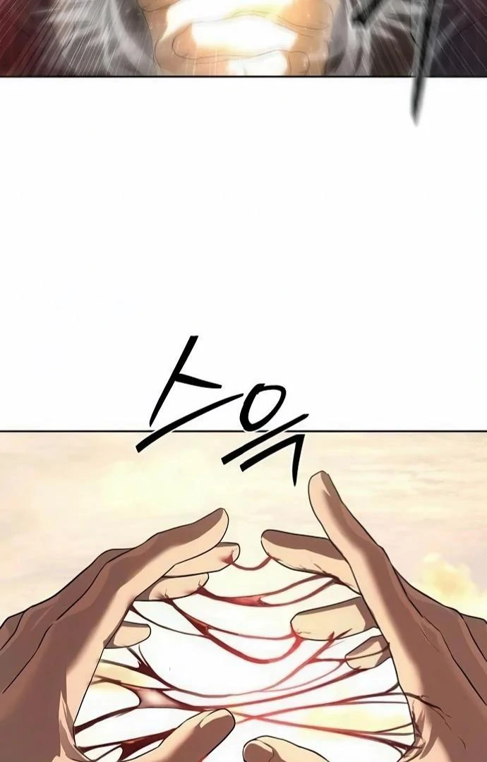 Special Civil Servant Chapter 36 - Page 83