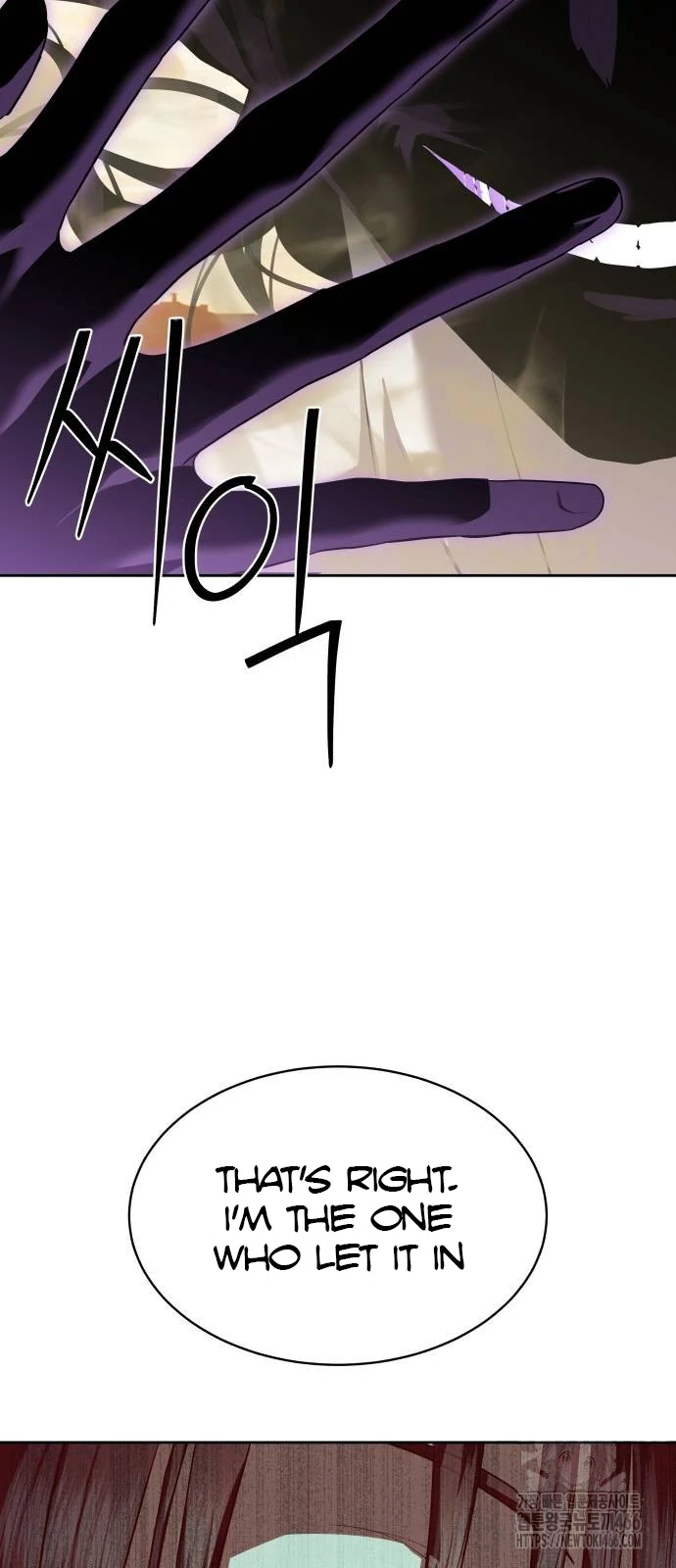 Special Civil Servant Chapter 37 - Page 10